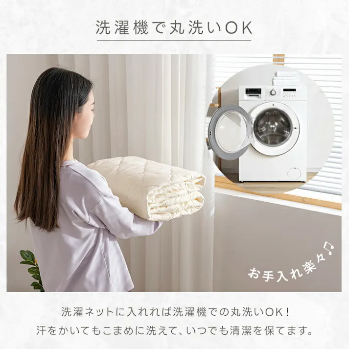 サンリビング ピーチスキン生地 敷きパッド ダブル モカ 寝具 布団カバー 敷きパッド オールシーズン 986196-MO【別送品】