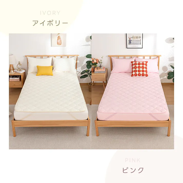 サンリビング ピーチスキン生地 敷きパッド ダブル モカ 寝具 布団カバー 敷きパッド オールシーズン 986196-MO【別送品】