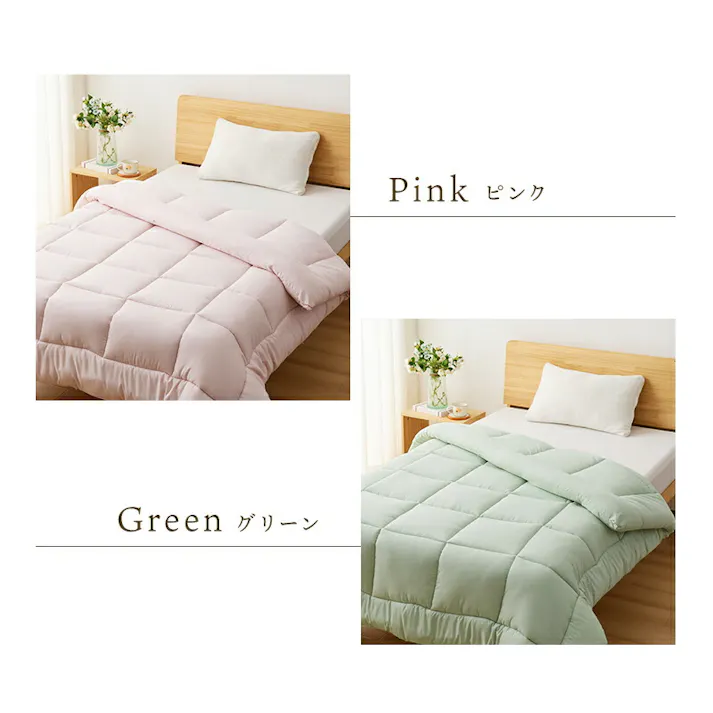 サンリビング ふんわり ホテルスタイル掛け布団 シングルサイズ グリーン 寝具 布団 快眠 掛布団 986458-GR【別送品】