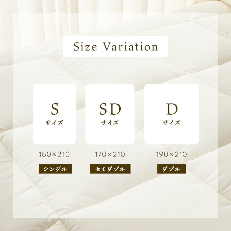 サンリビング ふんわり ホテルスタイル掛け布団 シングルサイズ