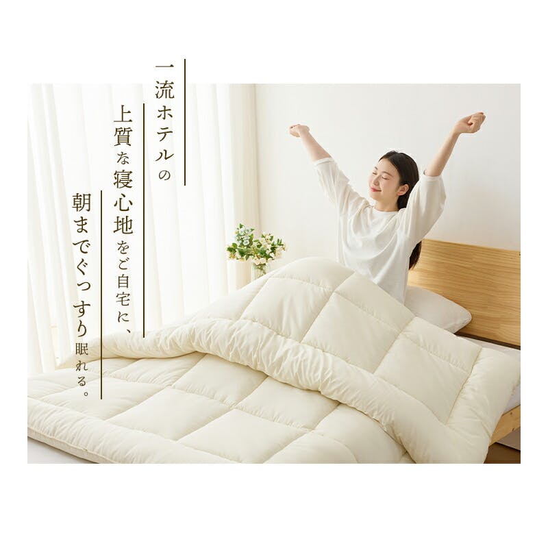 掛布団．ほぼ未使用．ピンク。マグメルヘン 雅。磁気健康掛布団。ナック。日本製 掛布団．ほぼ未使用．ピンク。マグメルヘン 雅。磁気健康掛布団
