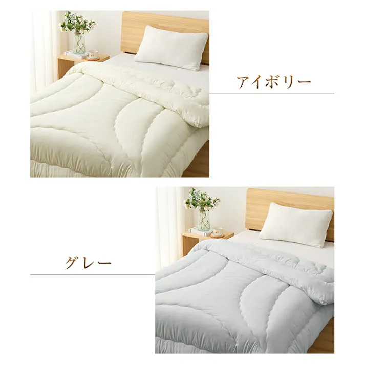 サンリビング 帝人アクフィット 防ダニ掛け布団 ダブルサイズ ブラウン 寝具 布団 掛布団 高機能中綿 986463-BR【別送品】