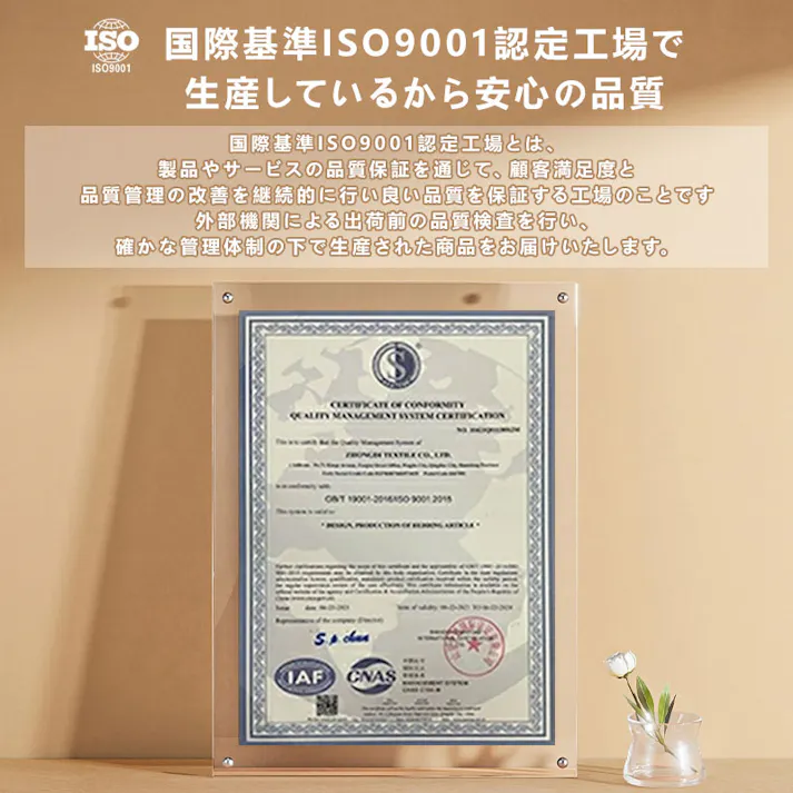 サンリビング 帝人アクフィット 防ダニ掛け布団 ダブルサイズ ブラウン 寝具 布団 掛布団 高機能中綿 986463-BR【別送品】