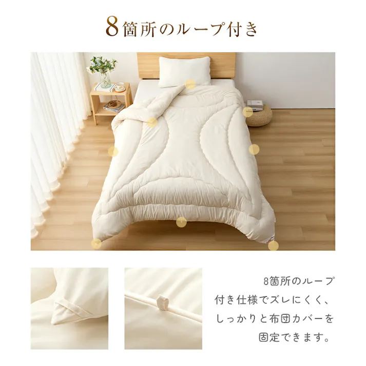 サンリビング 帝人アクフィット 防ダニ掛け布団 ダブルサイズ グレー 寝具 布団 掛布団 高機能中綿 986463-GY【別送品】