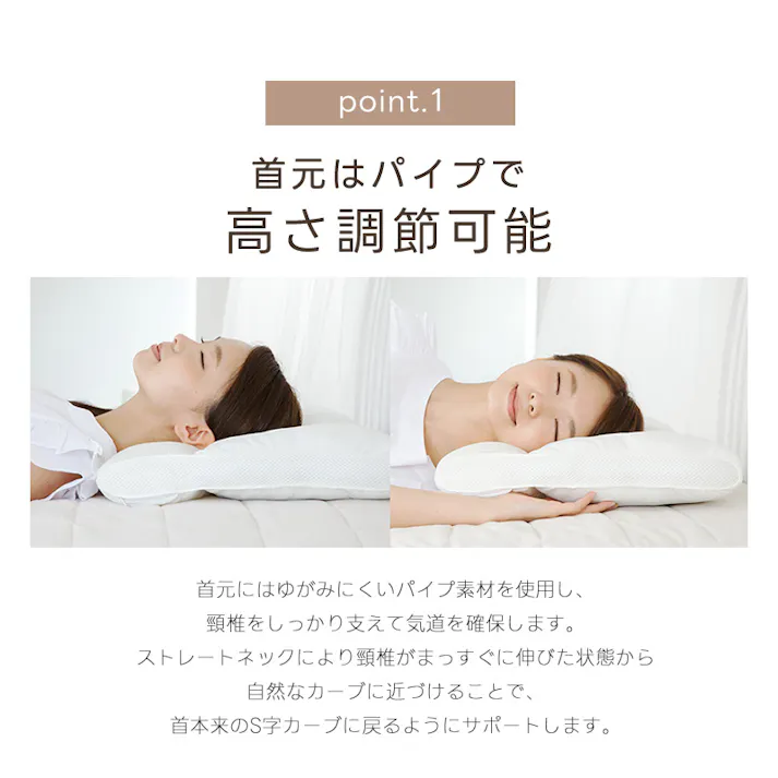 サンリビング FUWAWA ストレートネック枕 通常バージョン ライトブラック 寝具 枕 まくら ストレートネック 987101-BK【別送品】