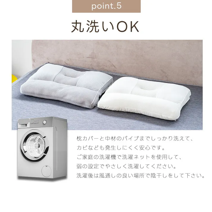 サンリビング FUWAWA ストレートネック枕 通常バージョン ライトブラック 寝具 枕 まくら ストレートネック 987101-BK【別送品】