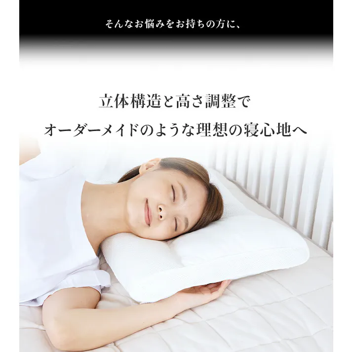 サンリビング FUWAWA ストレートネック枕 通常バージョン ダークブラック 寝具 枕 まくら ストレートネック 987101-DK【別送品】