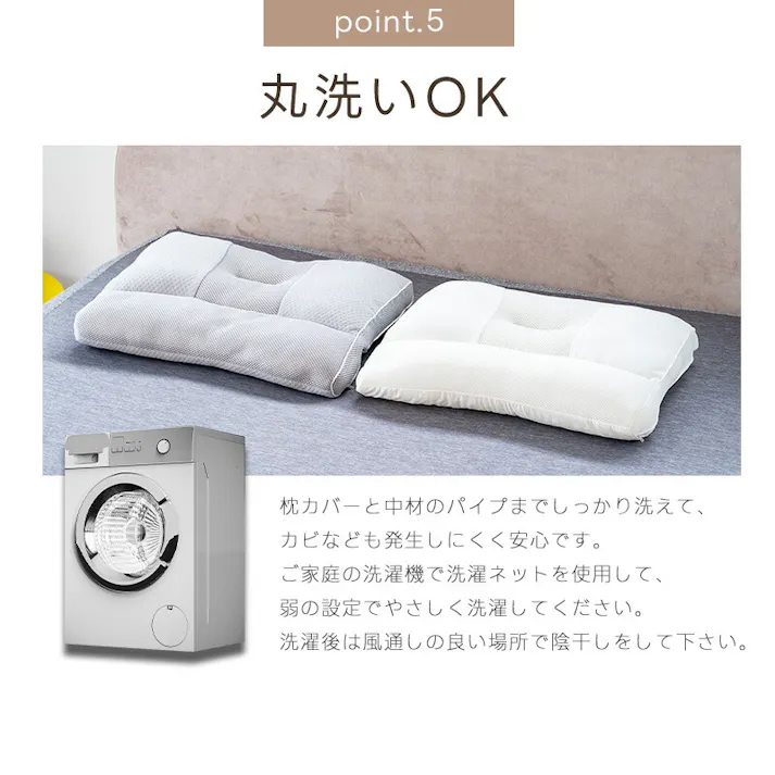 サンリビング FUWAWA ストレートネック枕 通常バージョン ダークブラック 寝具 枕 まくら ストレートネック 987101-DK【別送品】