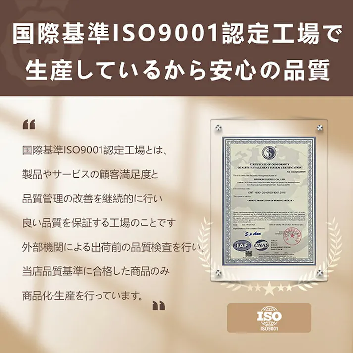 サンリビング FUWAWA ストレートネック枕 通常バージョン ダークブラック 寝具 枕 まくら ストレートネック 987101-DK【別送品】