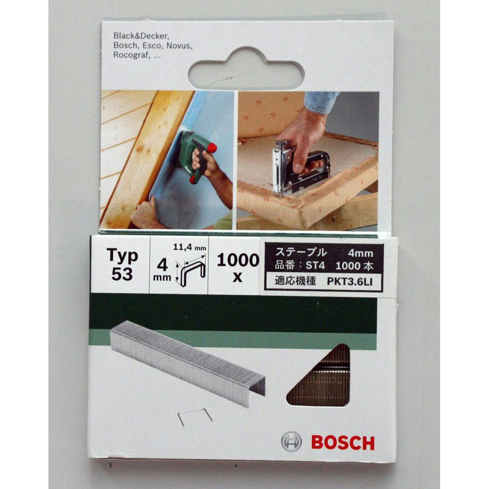BOSCH ステープル 4mm ST4 電動工具その他 BOSCH ステープル 4mm ST4 電動工具その他