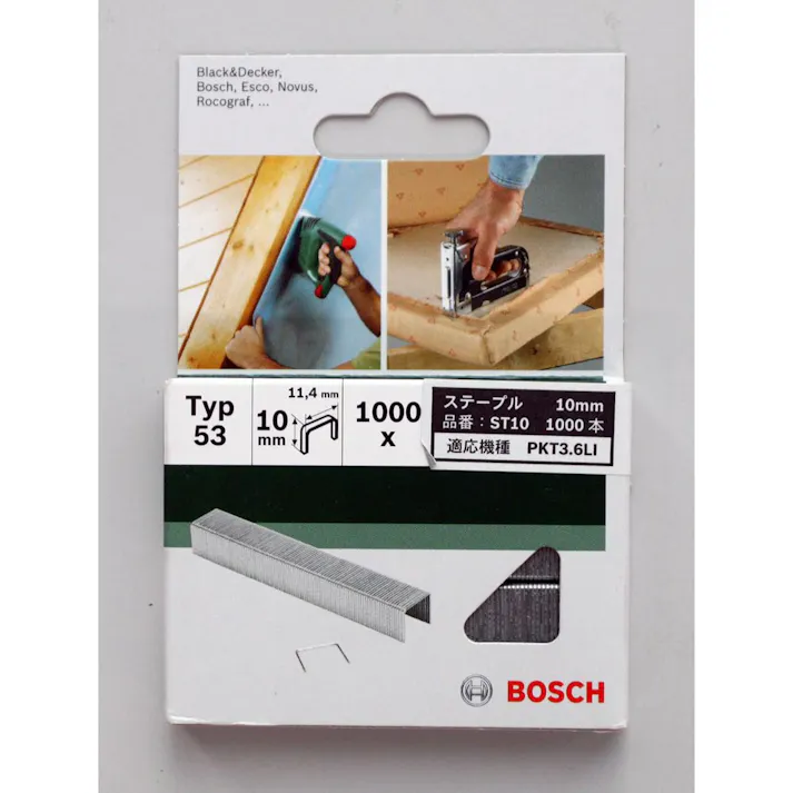 BOSCH ステープル 10mm ST10【別送品】