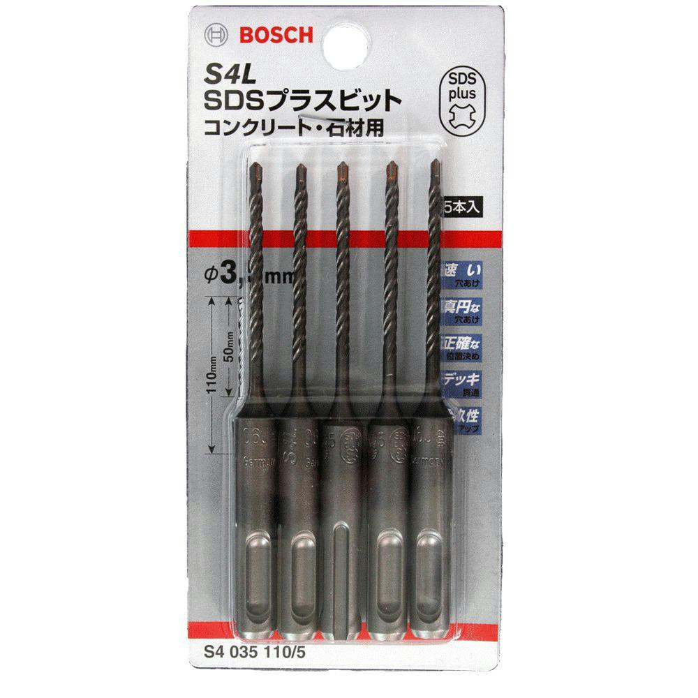 BOSCH SDSプラス S4 3.5 5ホンイリ S4035110/5 コンクリートドリルパーツ BOSCH SDSプラス S4 3.5 5ホンイリ S4035110/5 コンクリートドリルパーツ