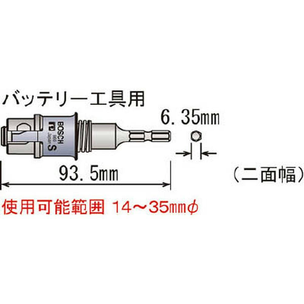 BOSCH ポリクリックシャンク 6カク PC-BAT/S コンクリートドリルパーツ BOSCH ポリクリックシャンク 6カク PC-BAT/S コンクリートドリルパーツ