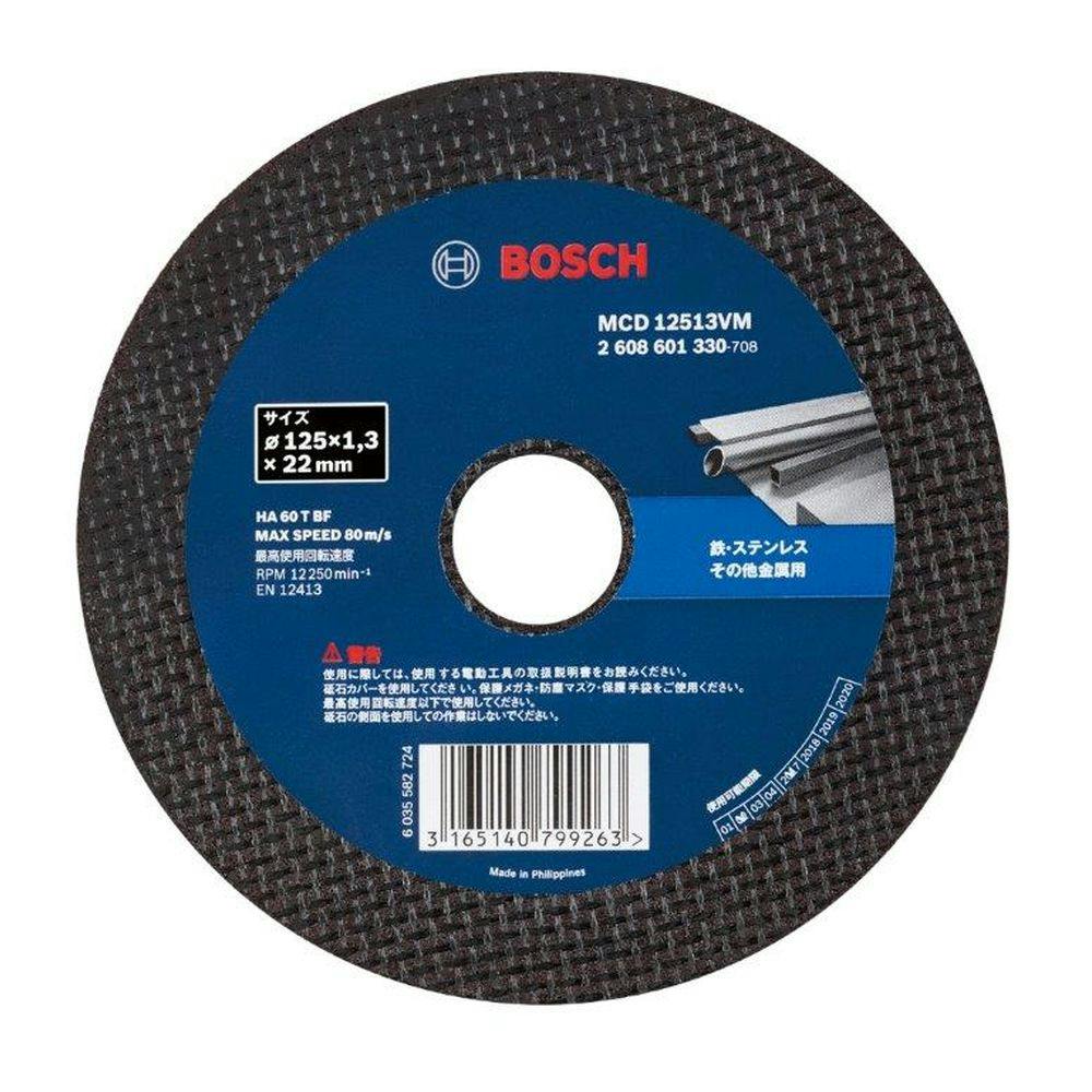 BOSCH セツダントイシVシリーズ MCD12513VM/10 グラインダーパーツ BOSCH セツダントイシVシリーズ MCD12513VM/10 グラインダーパーツ