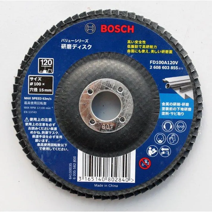 BOSCH ケンマディスクVシリーズ FD100A120V【別送品】