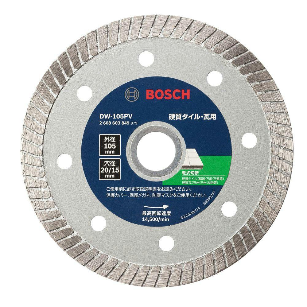 BOSCH ダイヤホイールVシリーズDW105 DW-105PV グラインダーパーツ BOSCH ダイヤホイールVシリーズDW105 DW-105PV グラインダーパーツ