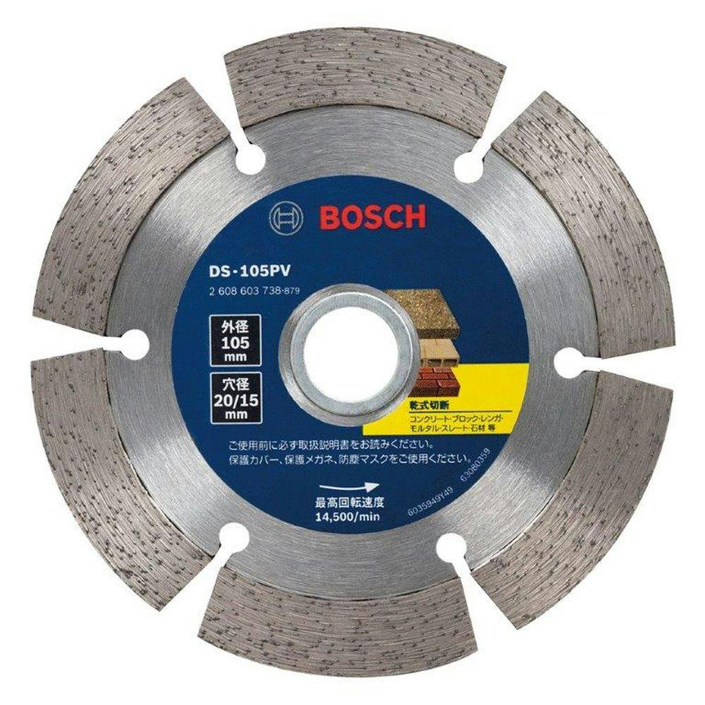 BOSCH ダイヤホイールVシリーズDS105 DS-105PV グラインダーパーツ BOSCH ダイヤホイールVシリーズDS105 DS-105PV グラインダーパーツ
