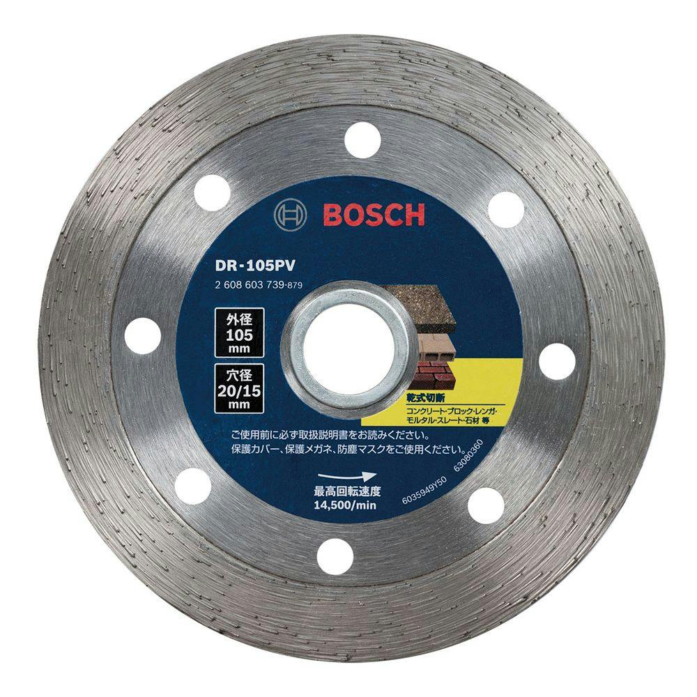 BOSCH ダイヤホイールVシリーズDR105 DR-105PV グラインダーパーツ BOSCH ダイヤホイールVシリーズDR105 DR-105PV グラインダーパーツ
