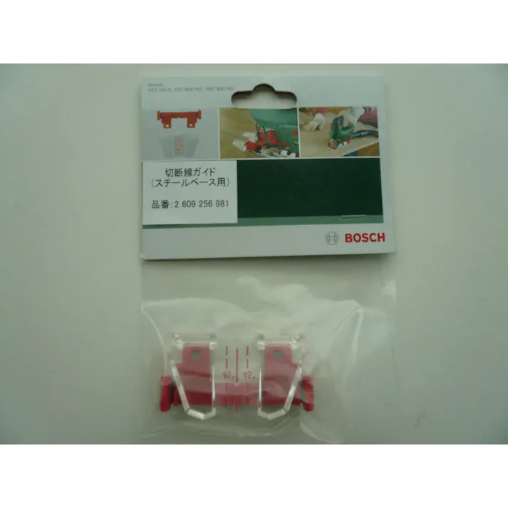 BOSCH ジグソーセツダンセンガイド 2609256981【別送品】