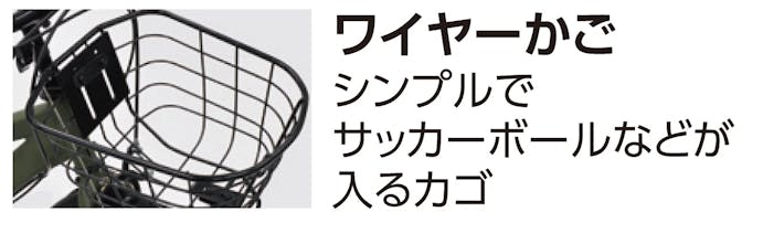 丸石サイクル maruishi   エキサイター 20型6段 マットベージュ A625/EX206 4959445406204 【店舗取り寄せ】