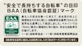 丸石サイクル maruishi   エキサイター 20型6段 マットベージュ A625/EX206 4959445406204 【店舗取り寄せ】