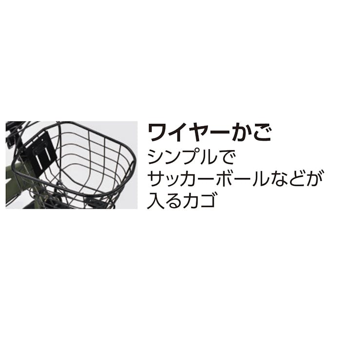 丸石サイクル maruishi   エキサイター 20型6段 マットグリーン A626/EX206 4959445406211 【店舗取り寄せ】