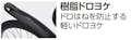 丸石サイクル maruishi   エキサイター 20型6段 マットブラック A627/EX206 4959445406228 【店舗取り寄せ】