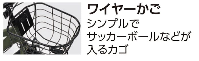 丸石サイクル maruishi   エキサイター 24型6段 マットグリーン A632/EX246 4959445406273 【店舗取り寄せ】