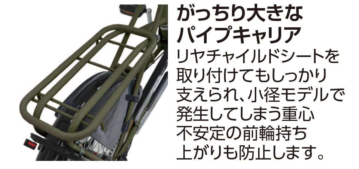 メル94220様⭐️専用 MoonBird ムーンバード MBHW140155251 バイカラー メルカド