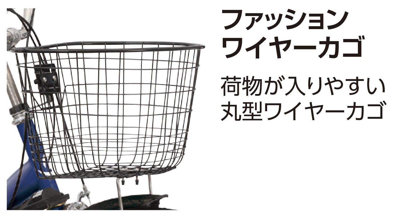 まる 丸石サイクル maruishi ふらっか~ずキュート 26型3段 ブルー