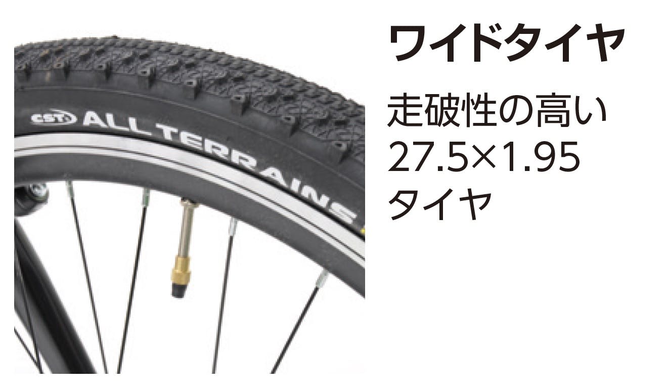 丸石サイクル maruishi バルボアセイス 27.5型7段 ハーフマットブラック C282/BALAMT450K 4959445421856  【店舗取り寄せ】