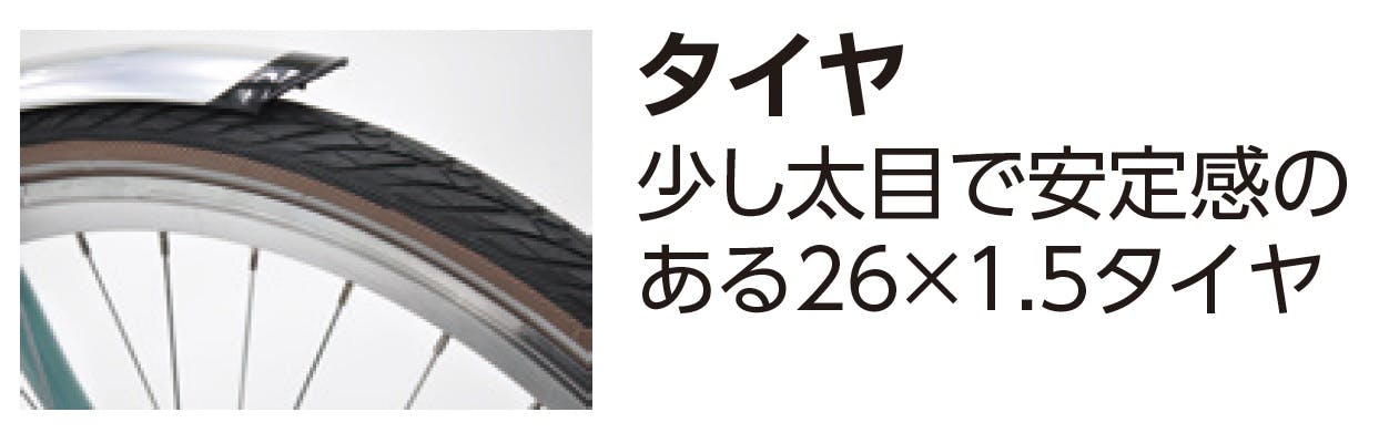 丸石サイクル maruishi トライアングルES 26型6段 イエローピスタチオ C337/TRES266K 4959445422402  【店舗取り寄せ】 | シティサイクル | ホームセンター通販【カインズ】