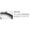 丸石サイクル maruishi   トライアングルES 26型6段 イエローピスタチオ C337/TRES266K 4959445422402 【店舗取り寄せ】