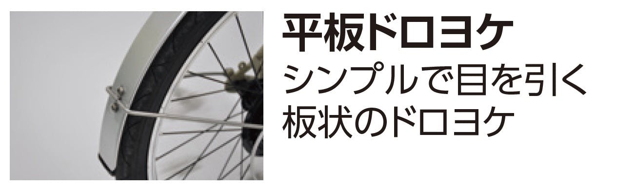 丸石サイクル maruishi トライアングルMX 20型6段 グレイッシュミント