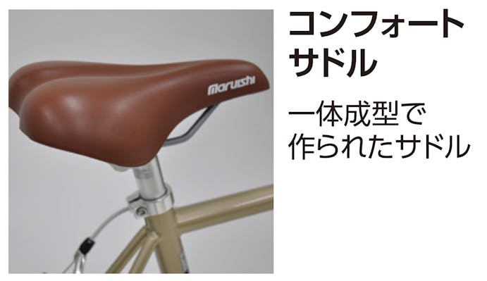 丸石サイクル maruishi   トライアングルSF 700×32C 7段 エメラルドブルー C343/TRSF707K 4959445422464 【店舗取り寄せ】