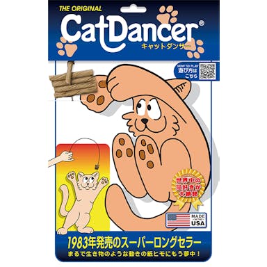 ﾌﾟﾗｯﾂ Cat Dancer Productsｷｬｯﾄﾀﾞﾝｻｰ 犬具1ｸｻﾘ･ﾌﾞﾗｼ  93419100010 CD105【別送品】