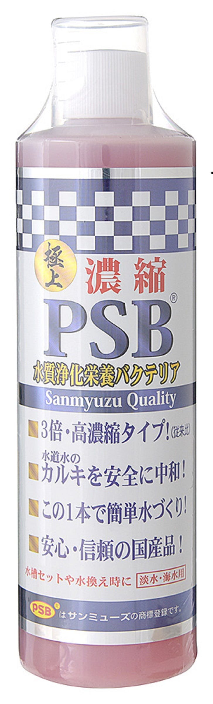 ☀️高濃度 光合成細菌PSB種菌 1800ml 培養剤50錠 スポイド付 P2