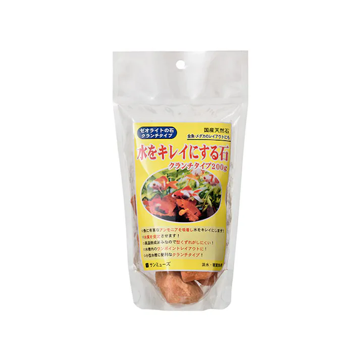 サンミューズ ゼオライトの石 クランチタイプ 200g 魚用品 4530052200234 【別送品】