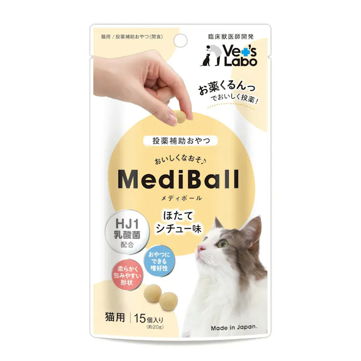 Vet’s Labo メディボール 猫用 ほたてシチュー味 15個入り フード おやつ ご褒美用 4560191495109【別送品】