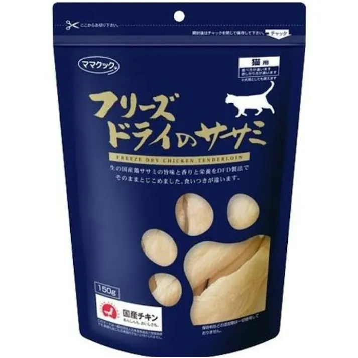 フリーズドライのササミ 猫用 150g おやつ(犬・猫) ご褒美用 4580207273378【別送品】