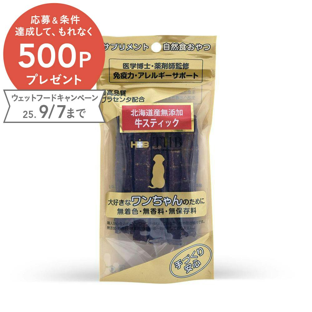 THB豚ﾌﾟﾗｾﾝﾀ牛ｽﾃｨｯｸ35g 犬用 ﾌｰﾄﾞ おやつ 4580419893432 1035-56