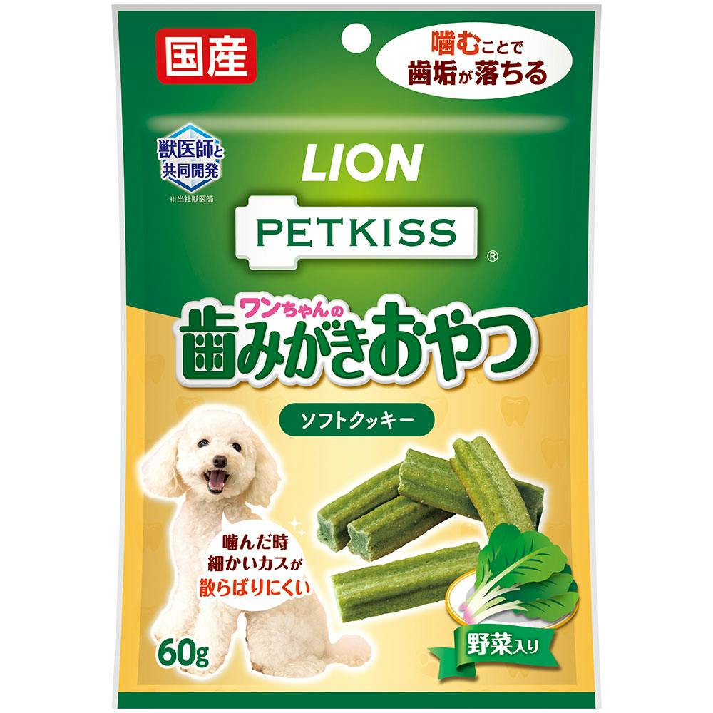 ﾗｲｵﾝﾍﾟｯﾄ PETKISS ﾜﾝちゃんの歯みがきおやつ ｿﾌﾄｸｯｷｰ 野菜入り おやつ