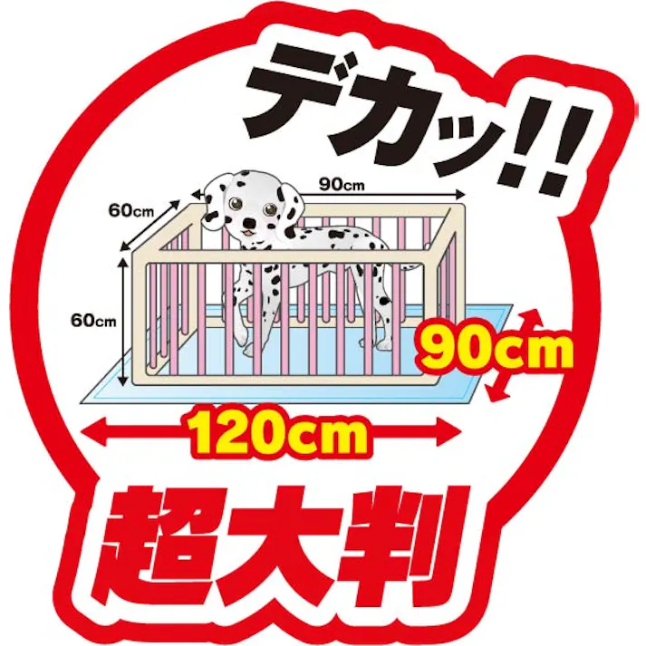 P.one サラ・シート ウルトラ2枚 PUW-607 ペットシーツ 大判サイズ 4904601763042【別送品】