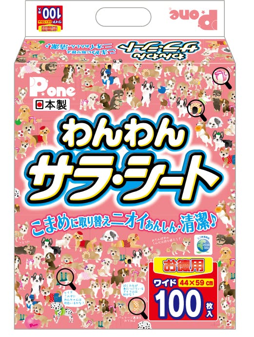 第一衛材 P. oneわんわんサラ・シート ワイド お徳用 100枚 犬具2ケンシャ・トイレタリ 4904601763080 PWW-653 ペットシーツ 第一衛材 P. oneわんわんサラ・シート ワイド お徳用 100枚 犬具2ケンシャ・トイレタリ 4904601763080 PWW-653 ペットシーツ