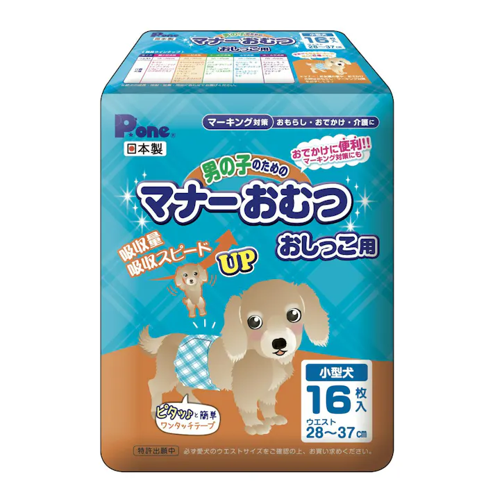 P.one 男の子のためのマナーおむつおしっこ用小型犬16枚 PMO-701 ペット用おむつ 尿漏れ対策 テープ付き 4904601763813【別送品】