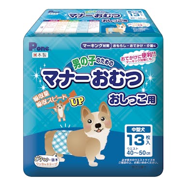 第一衛材 P.one男の子のためのﾏﾅｰおむつおしっこ用中型犬13枚 犬具2ｹﾝｼｬ･ﾄｲﾚﾀﾘ 4904601763837 PMO-703【別送品】