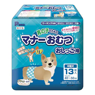 P.one 男の子のためのマナーおむつおしっこ用中型犬13枚 PMO-703 ペット用おむつ 尿漏れ対策 テープ付き 4904601763837【別送品】