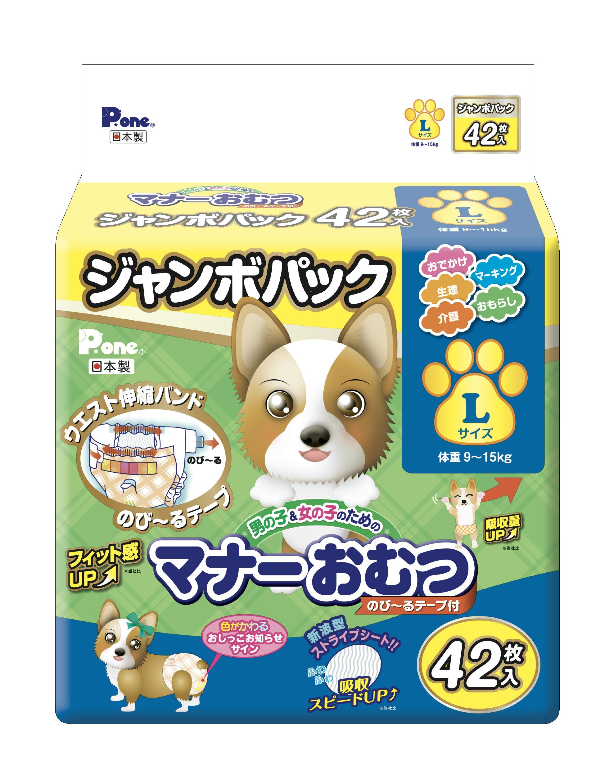 第一衛材 P. oneマナーおむつのび~るテープL JP42P 犬具2ケンシャ・トイレタリ 4904601764001 PMO-727 マナーウェア・オムツ 第一衛材 P. oneマナーおむつのび~るテープL JP42P 犬具2ケンシャ・トイレタリ 4904601764001 PMO-727 マナーウェア・オムツ