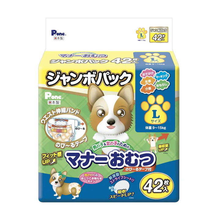 P.one マナーおむつのび~るテープL JP42P PMO-727 おでかけ 介護用パンツ マナー対策 4904601764001【別送品】