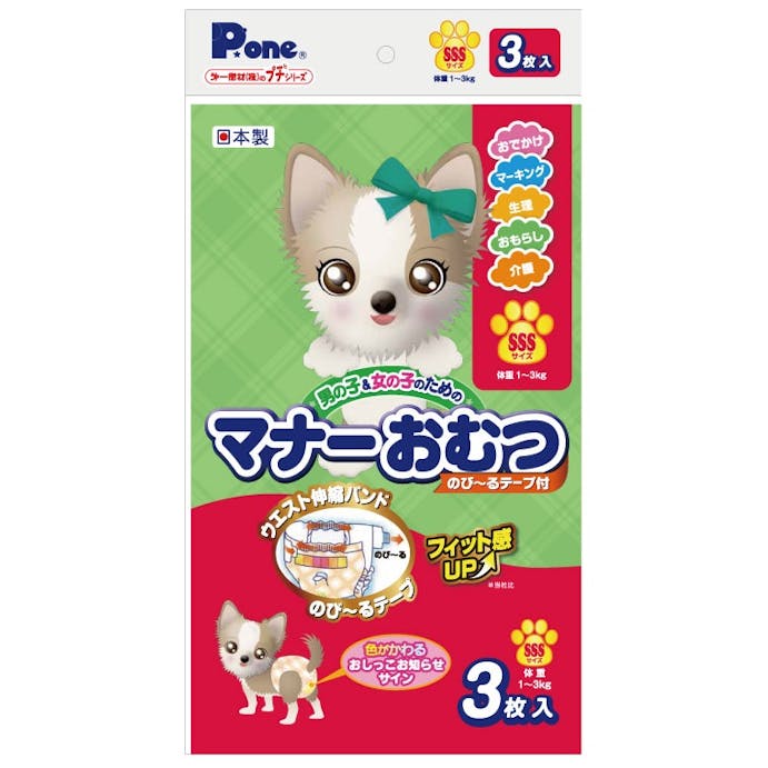 第一衛材 P.oneﾏﾅｰおむつのび~るﾃｰﾌﾟ ﾌﾟﾁSSS3枚 犬具2ｹﾝｼｬ･ﾄｲﾚﾀﾘ 4904601770514 PMO-737【別送品】